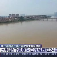 注意!西江或將迎來區域性特大洪水,廣西砂石運輸再受沖擊