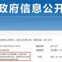 建設(shè)20公里廊道!南方材料年產(chǎn)2000萬噸骨料項(xiàng)目計(jì)劃明年底投產(chǎn)