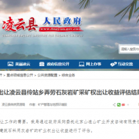300萬噸/年！廣西擬出讓儲量近9000萬噸砂石大礦