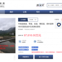 近10億元起拍！浙江該地掛牌出讓5條河道疏浚砂石資源經營權
