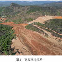 5人遇難、26人被追責(zé)！企業(yè)長期違法回采尾礦庫致重大坍塌事故！