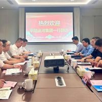 打造一體化建材供應鏈！海南高速與平陸運河集團舉行砂石骨料合作專題座談會